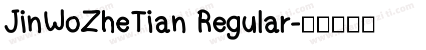 JinWoZheTian Regular字体转换